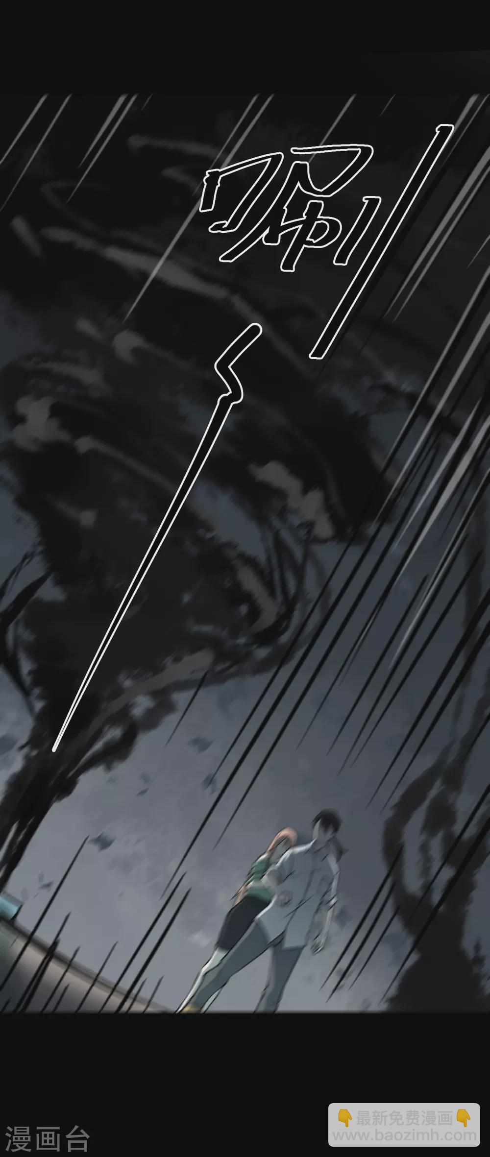 第五卷 青玉鬼灯（2）-第44话