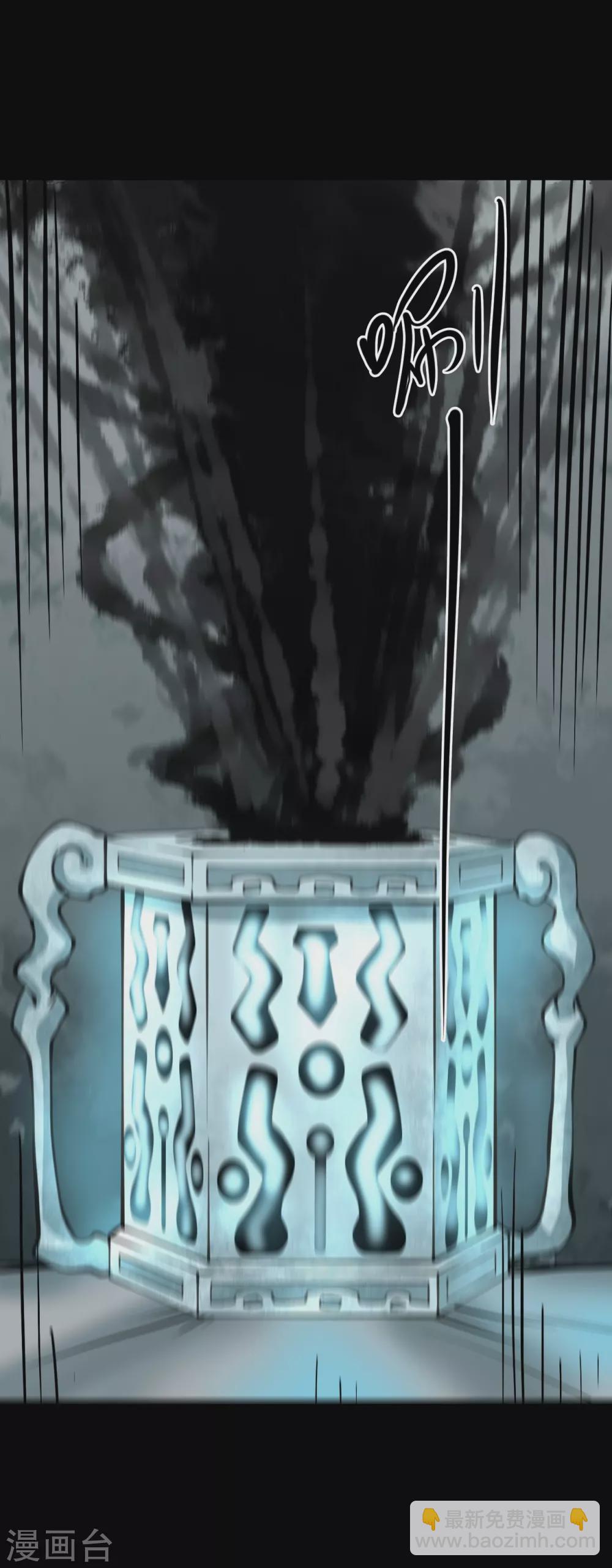 第五卷 青玉鬼灯（2）-第44话