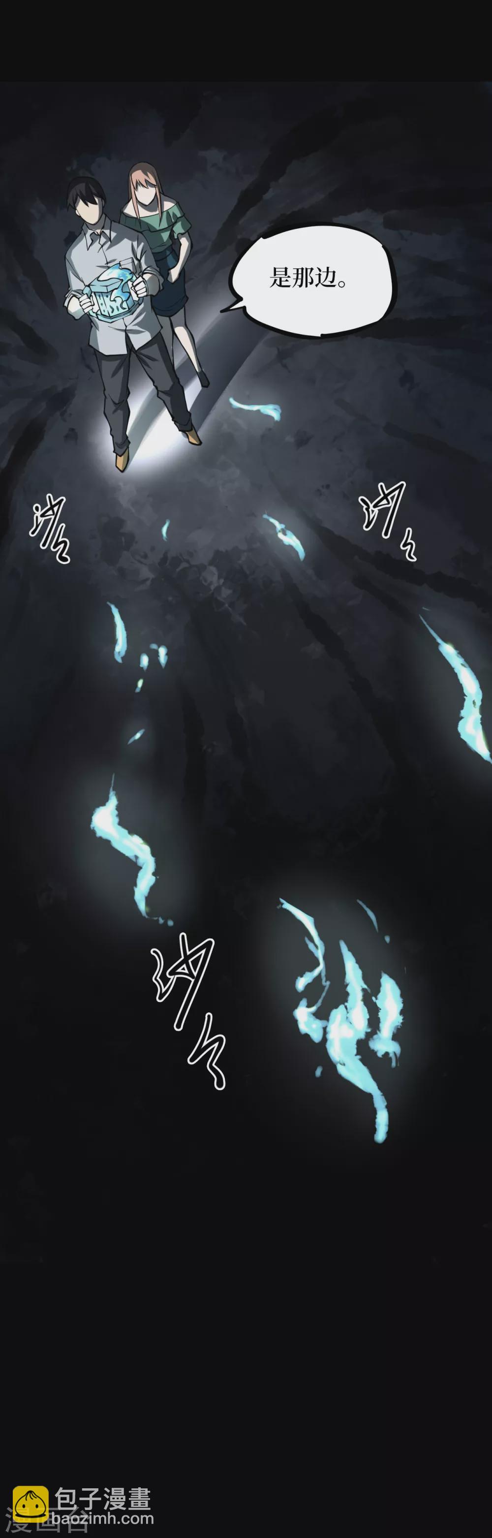 第五卷 青玉鬼灯（2）-第44话