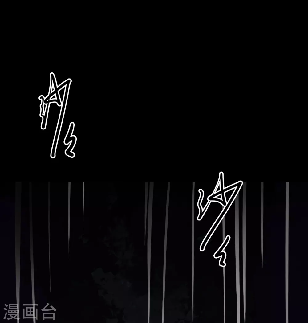 第五卷青玉鬼灯（4）(1/2)-第46话