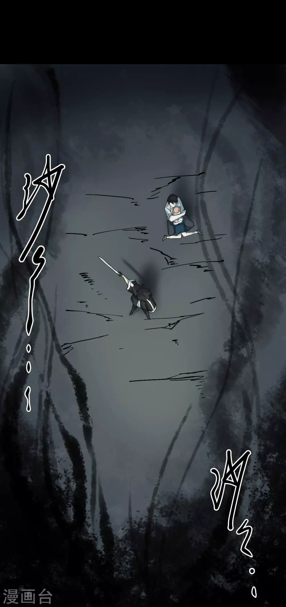 第五卷青玉鬼灯（4）(1/2)-第46话