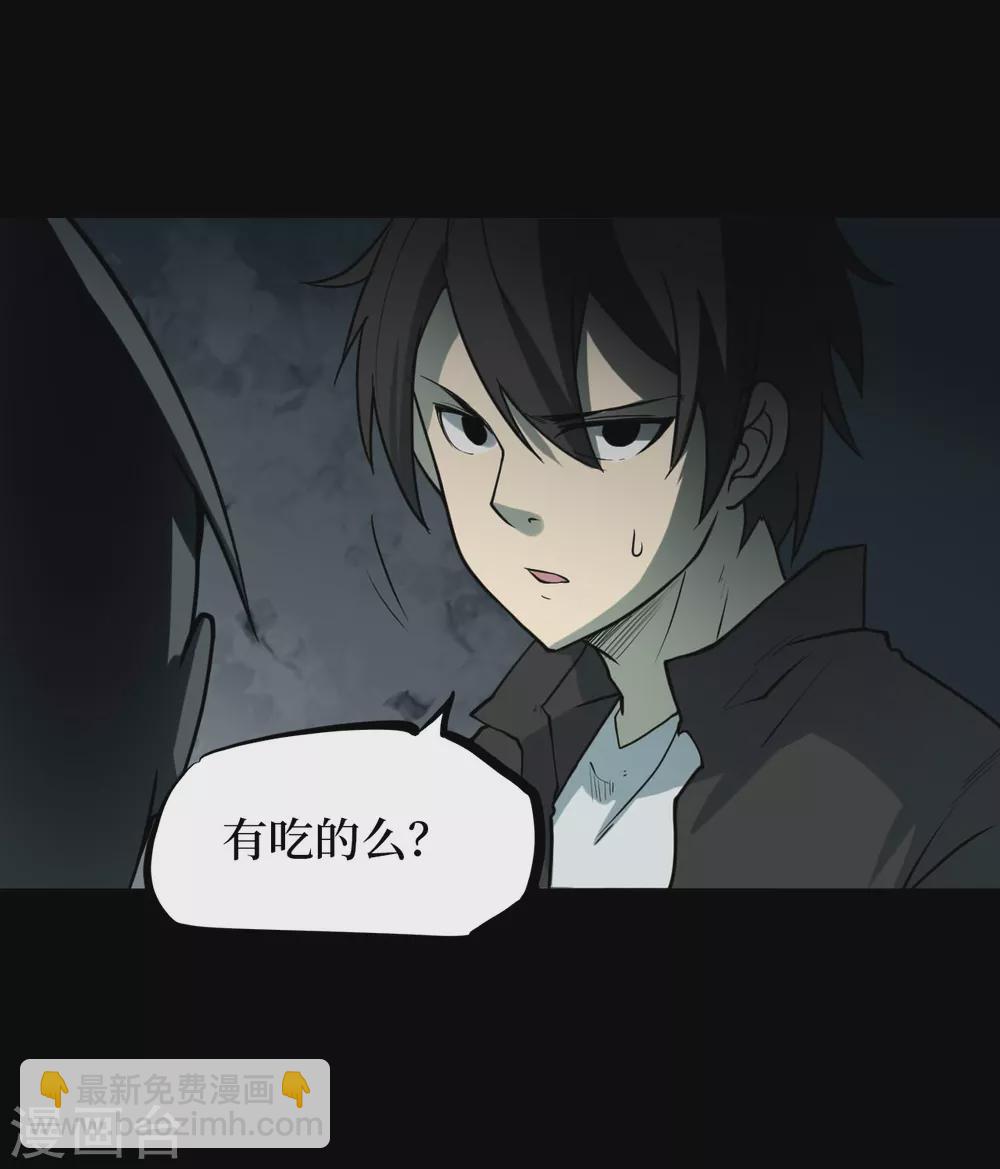 第五卷青玉鬼灯（4）(1/2)-第46话