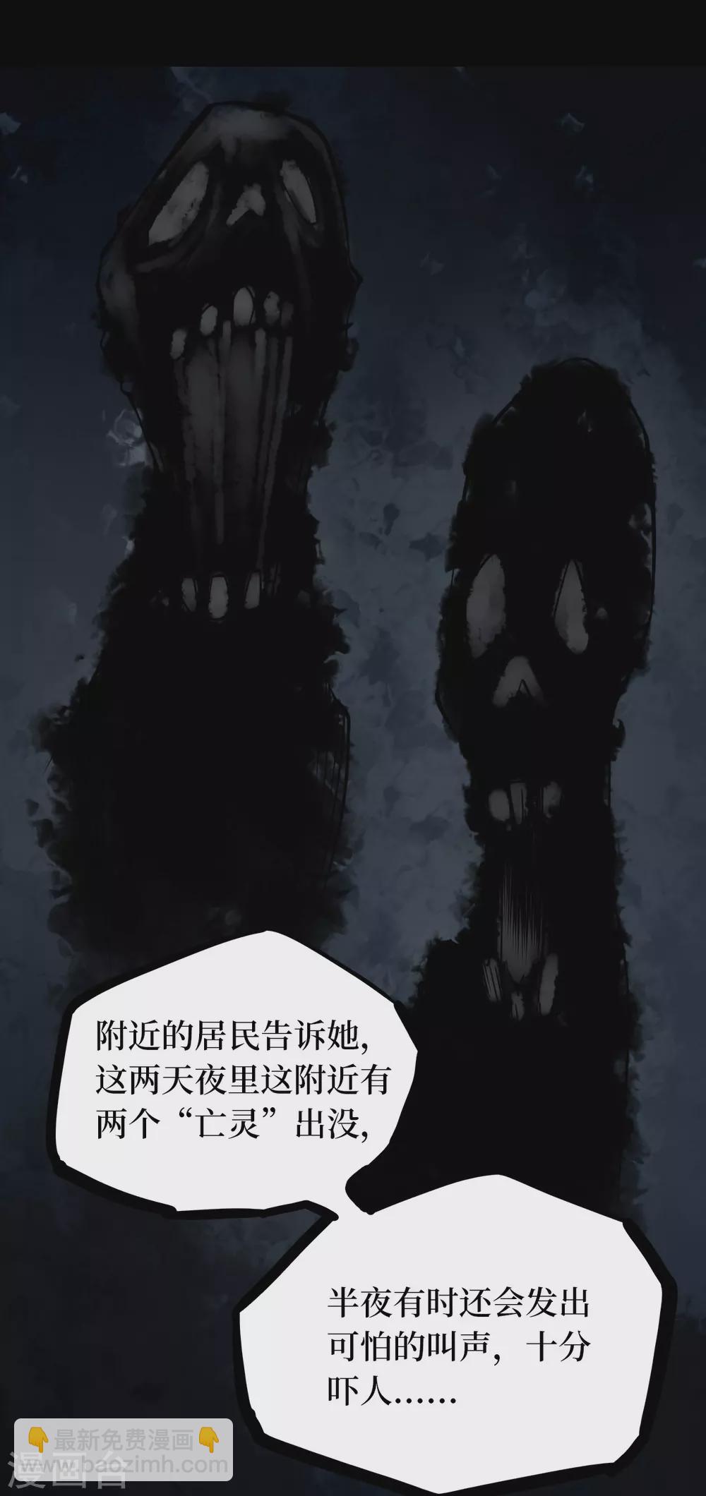 第五卷青玉鬼灯（4）(1/2)-第46话