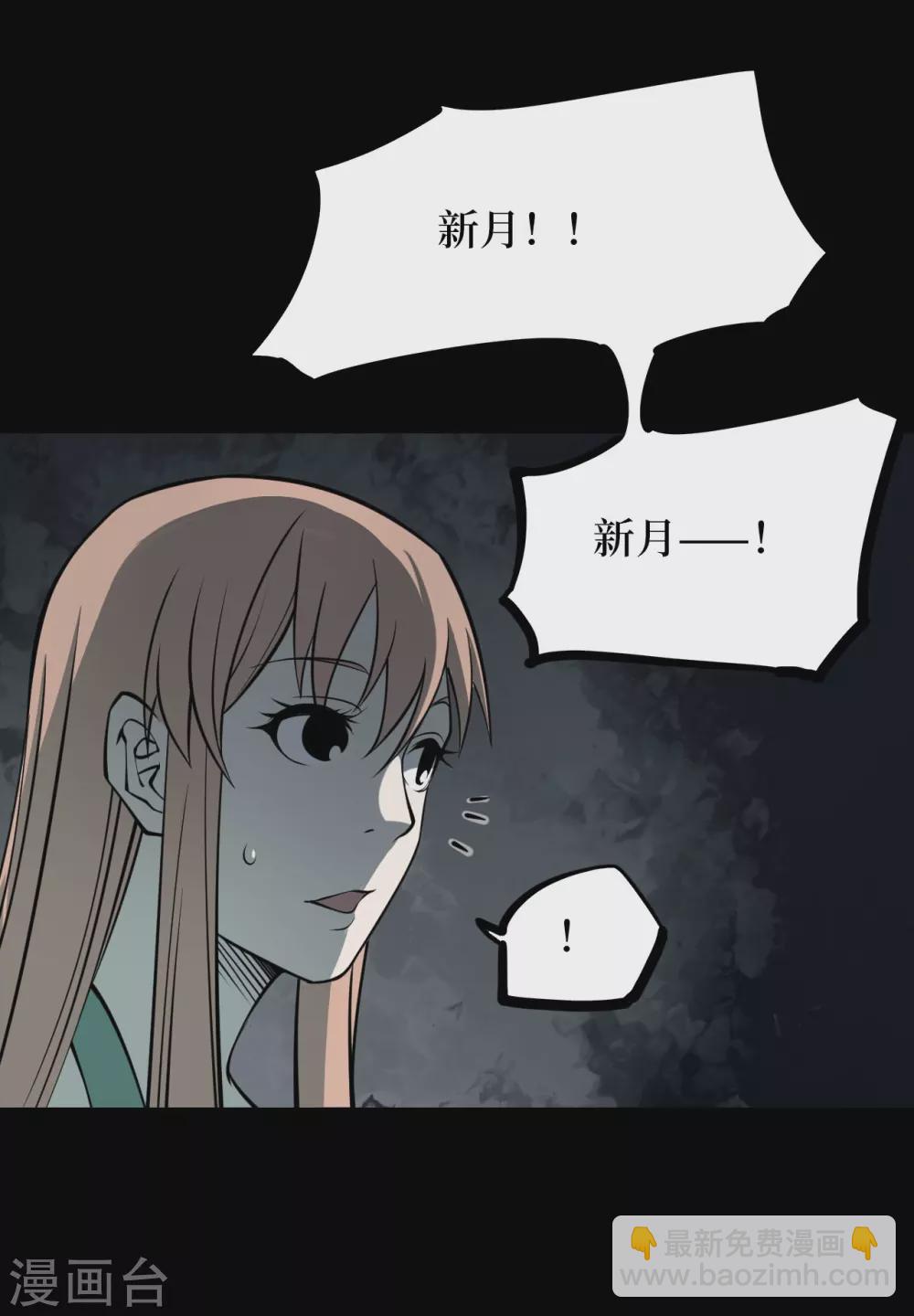 第五卷青玉鬼灯（4）(1/2)-第46话