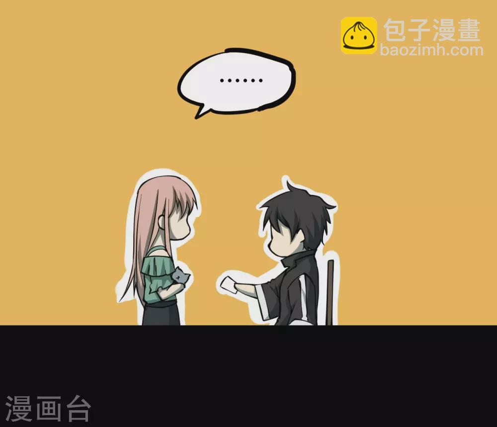 第五卷青玉鬼灯（4）(1/2)-第46话