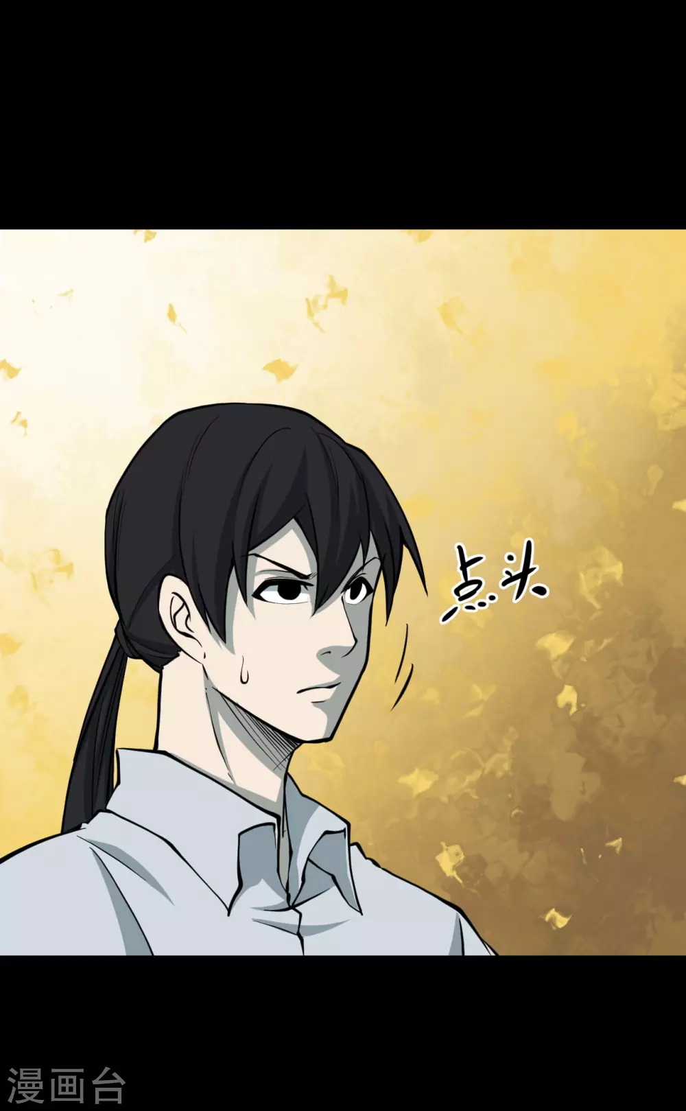 第五卷青玉鬼灯（4）(1/2)-第46话