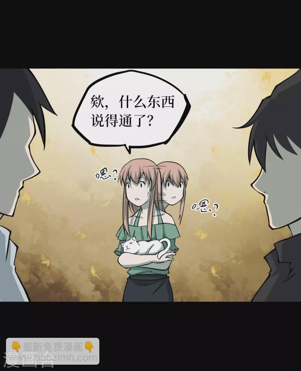 第五卷青玉鬼灯（4）(1/2)-第46话