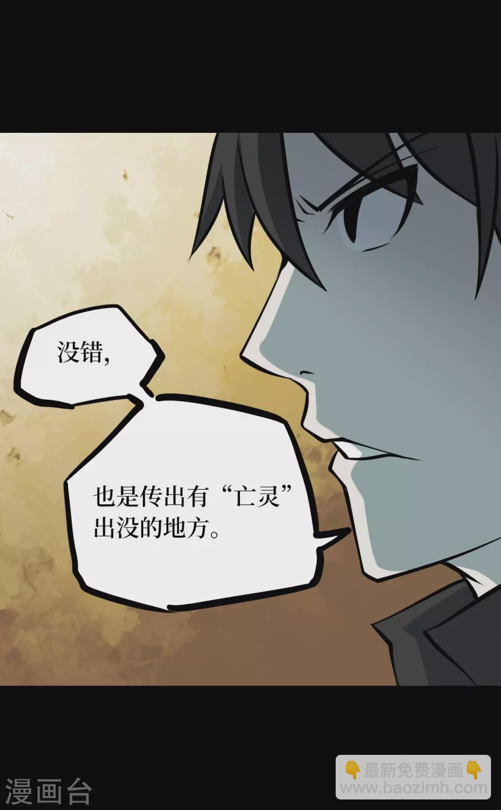 第五卷青玉鬼灯（4）(1/2)-第46话