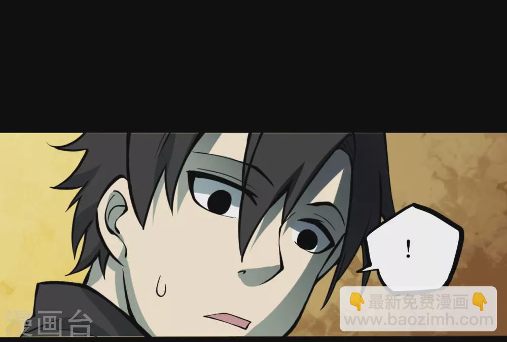 第五卷青玉鬼灯（4）(1/2)-第46话