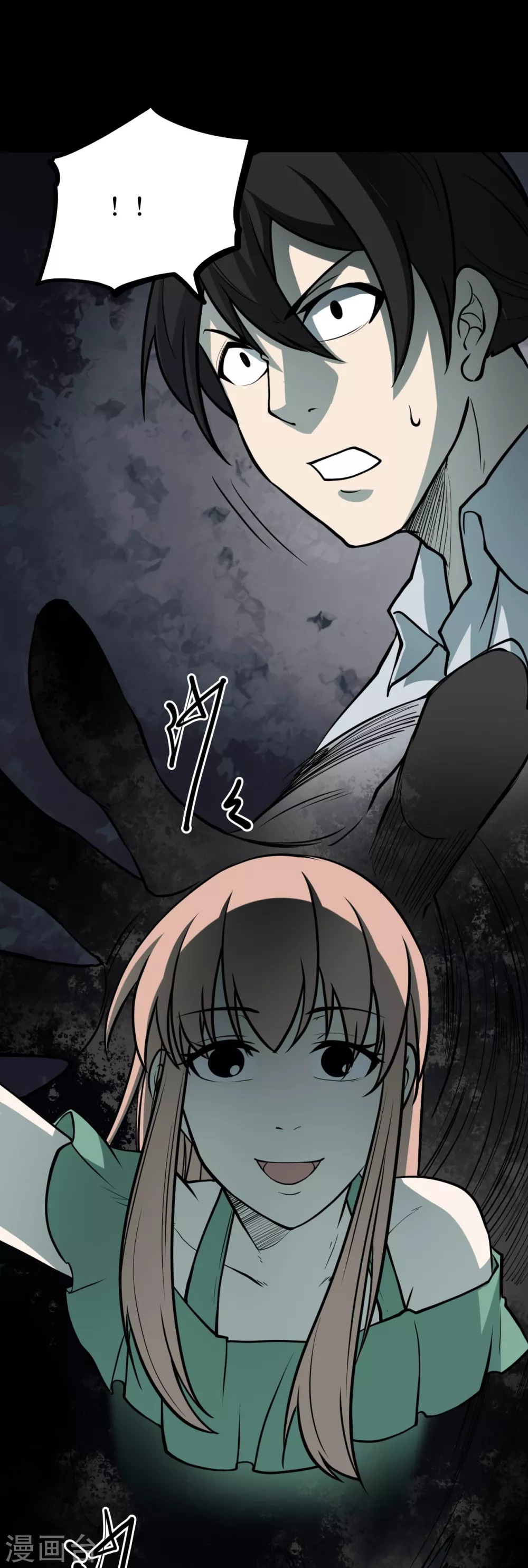 第五卷青玉鬼灯（4）(1/2)-第46话