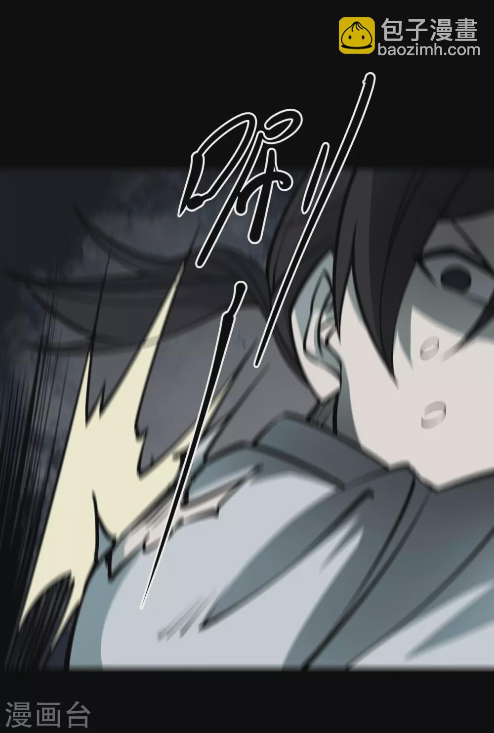 第五卷青玉鬼灯（4）(1/2)-第46话