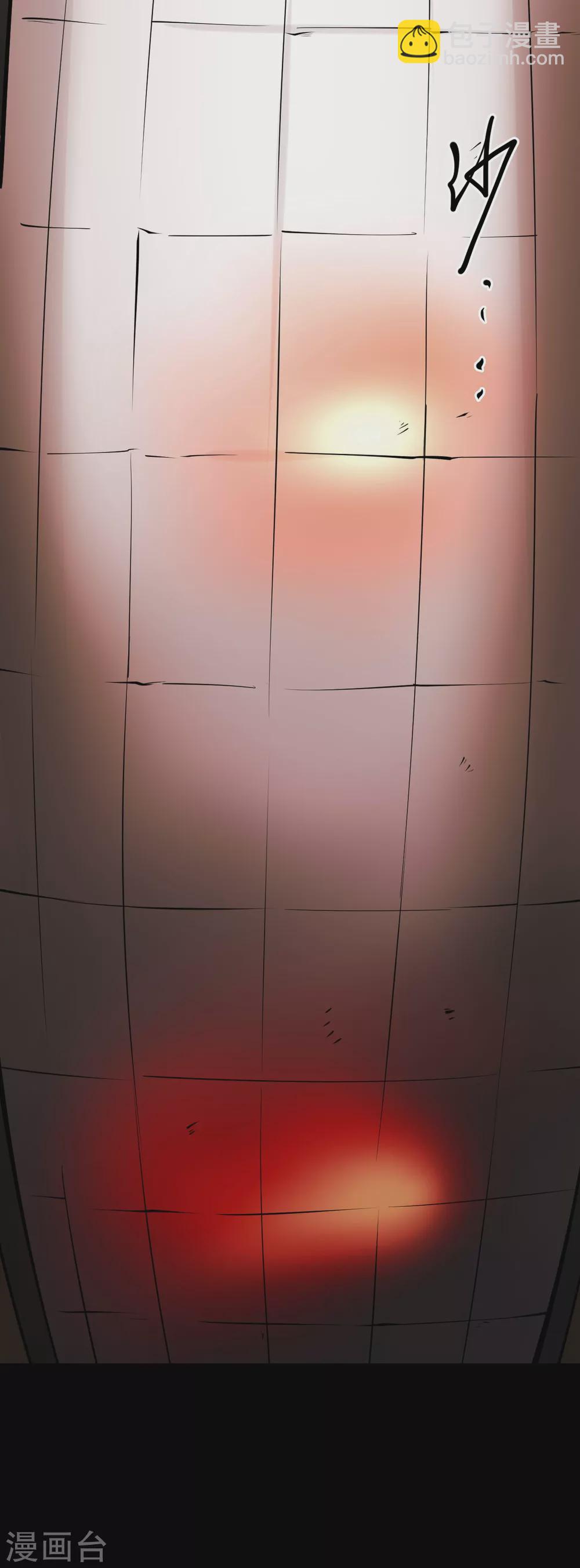 第五卷青玉鬼灯（6）(1/2)-第48话