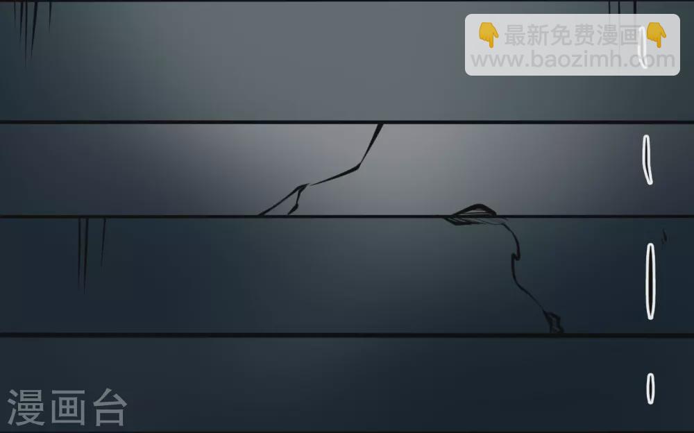 第五卷青玉鬼灯（6）(1/2)-第48话