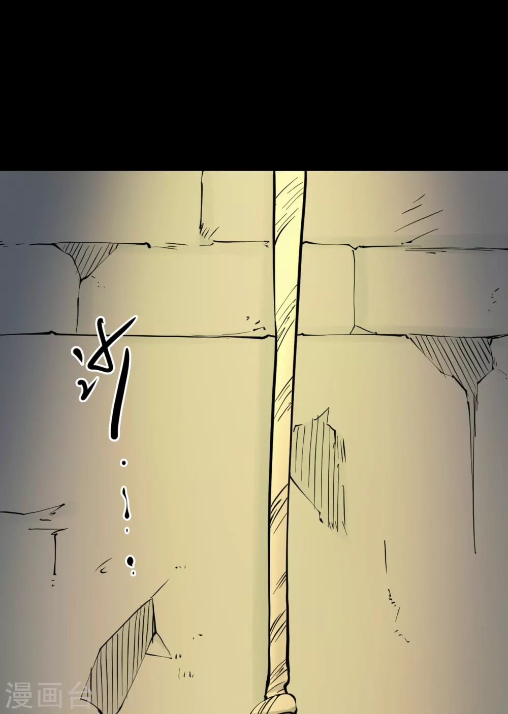 第五卷青玉鬼灯（6）(1/2)-第48话