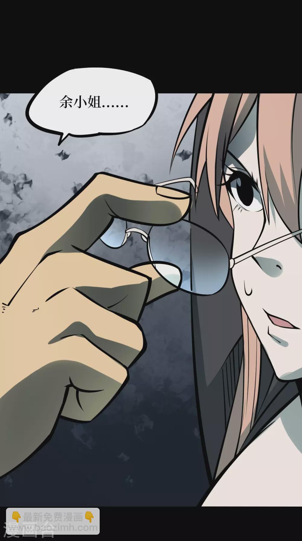 第五卷青玉鬼灯（6）(1/2)-第48话