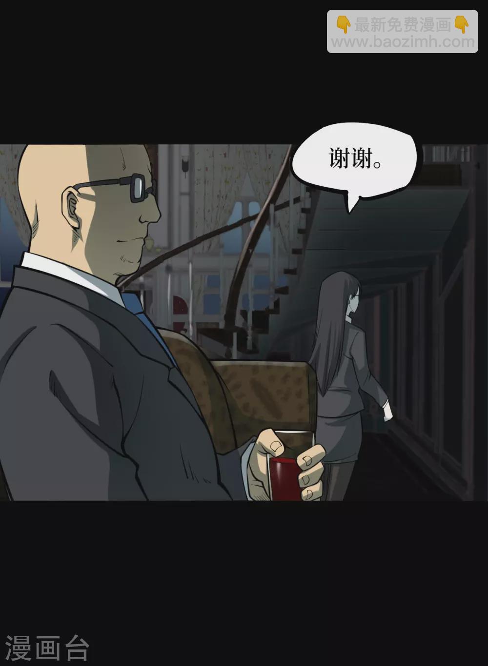 第五卷青玉鬼灯（6）(1/2)-第48话