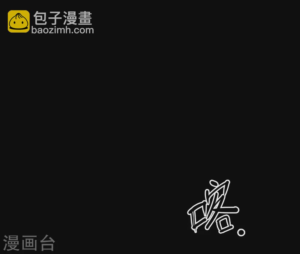 第五卷青玉鬼灯（6）(1/2)-第48话