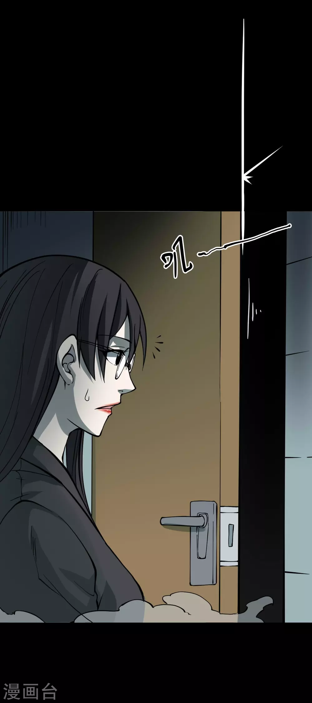 第五卷青玉鬼灯（6）(1/2)-第48话