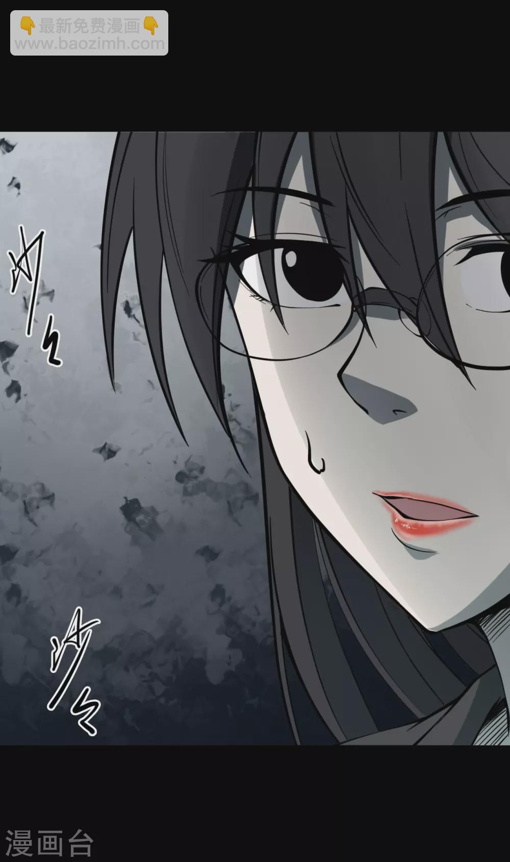 第五卷青玉鬼灯（6）(1/2)-第48话