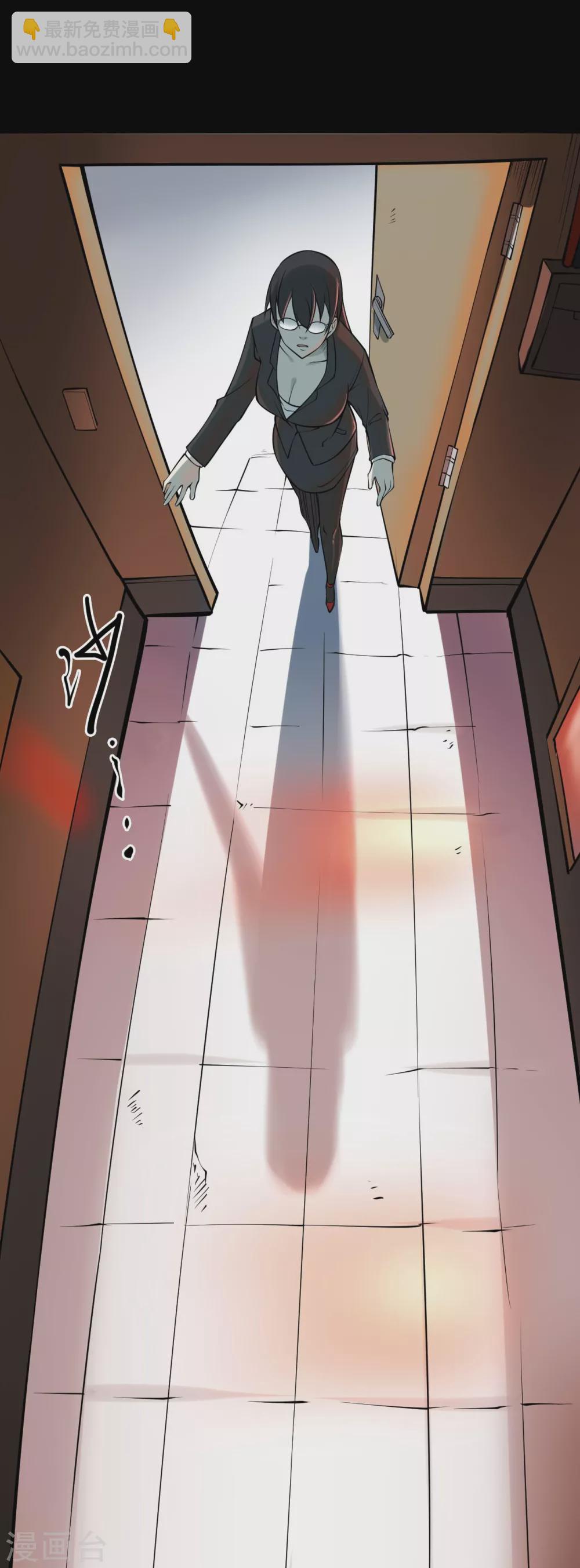 第五卷青玉鬼灯（6）(1/2)-第48话