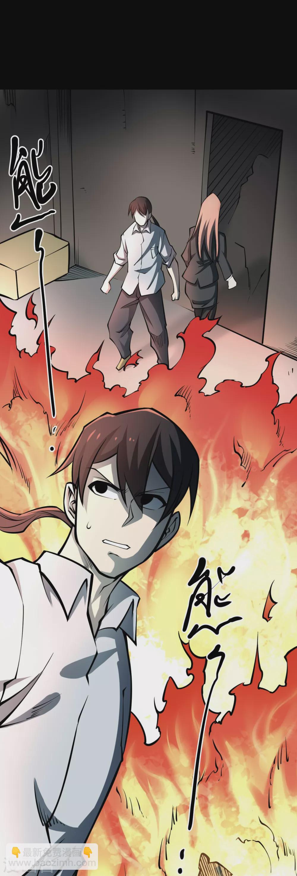 第五卷青玉鬼灯（8）(1/2)-第50话