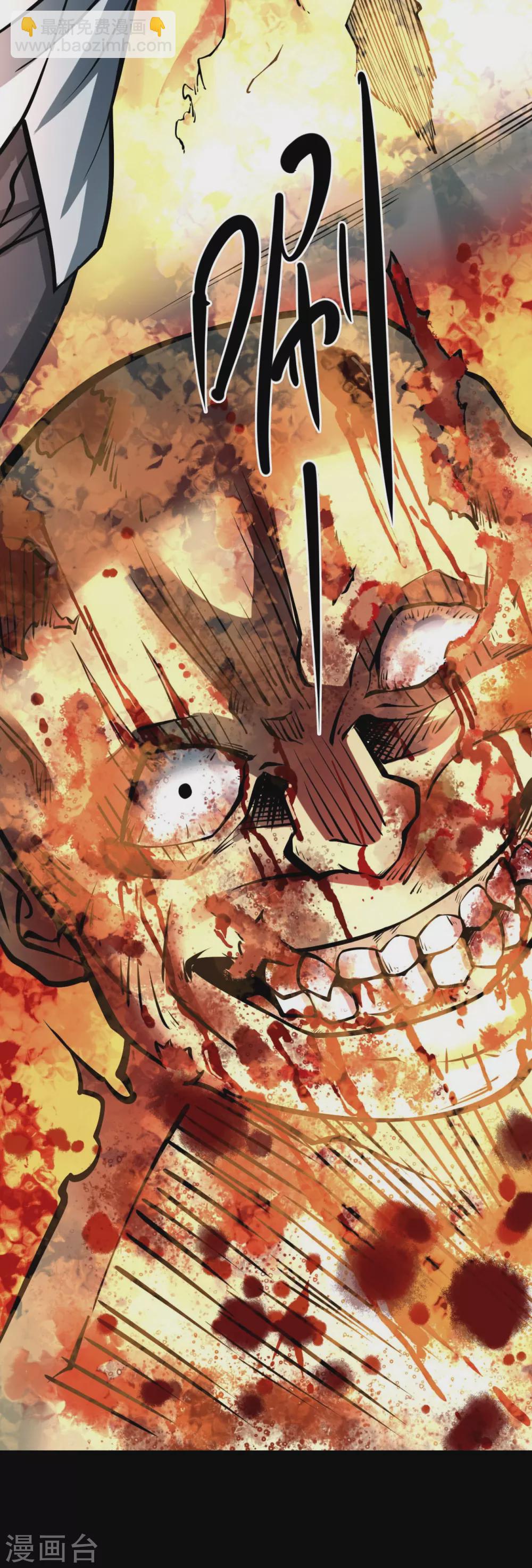 第五卷青玉鬼灯（8）(1/2)-第50话