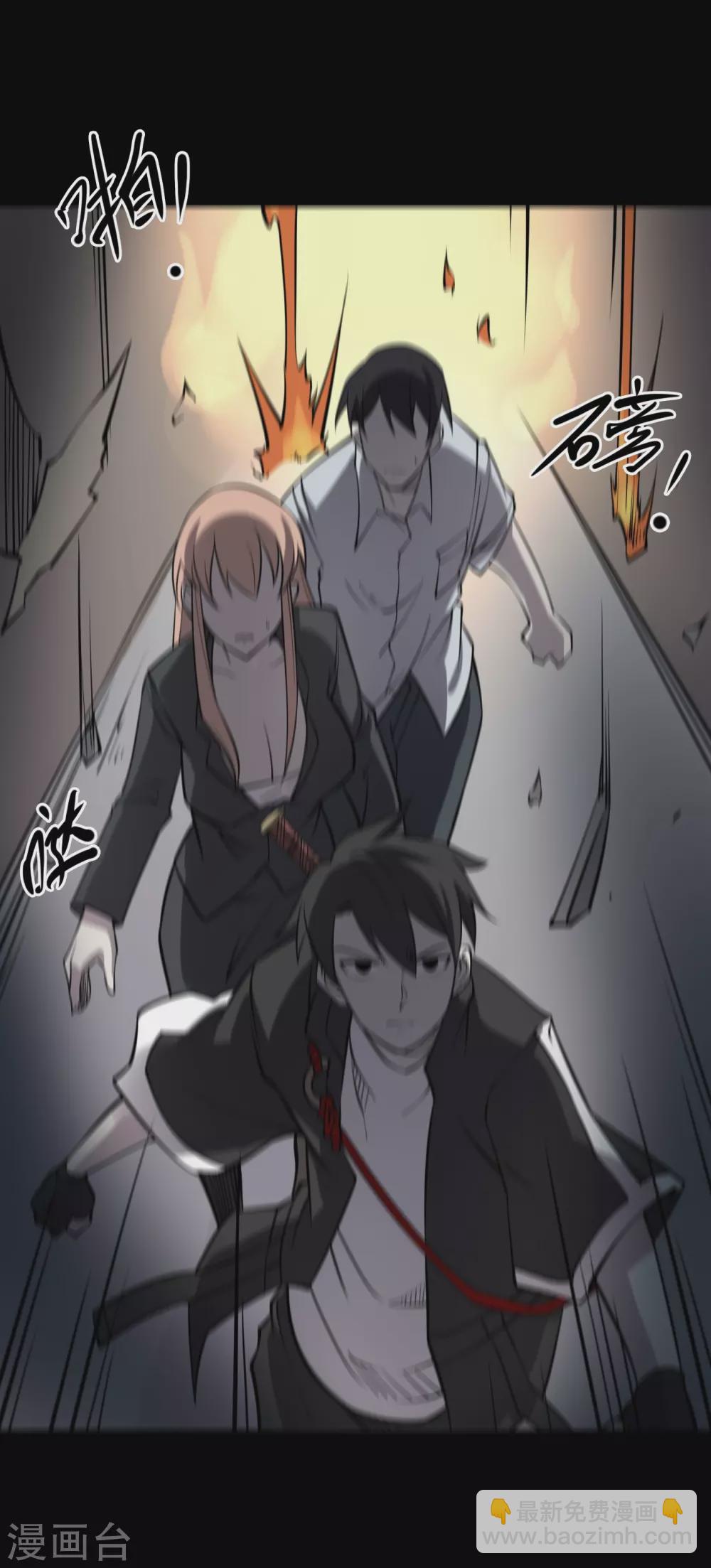 第五卷青玉鬼灯（8）(1/2)-第50话