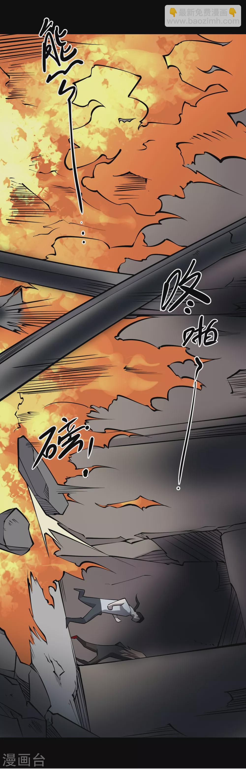 第五卷青玉鬼灯（8）(1/2)-第50话