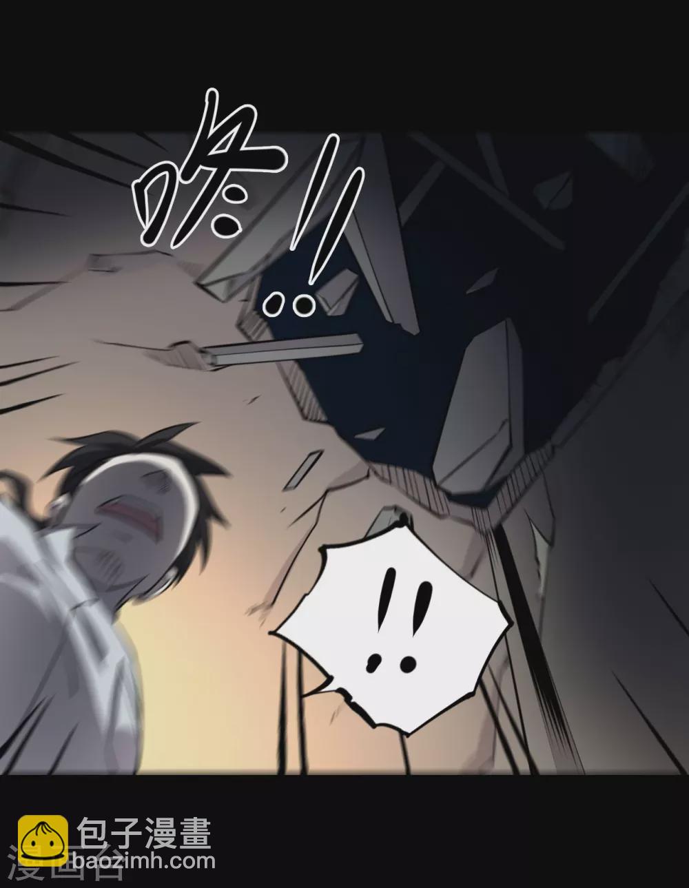 第五卷青玉鬼灯（8）(1/2)-第50话