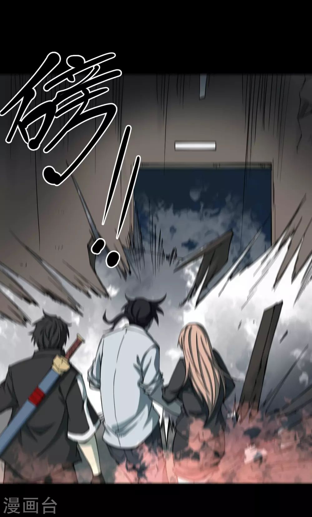 第五卷青玉鬼灯（8）(1/2)-第50话