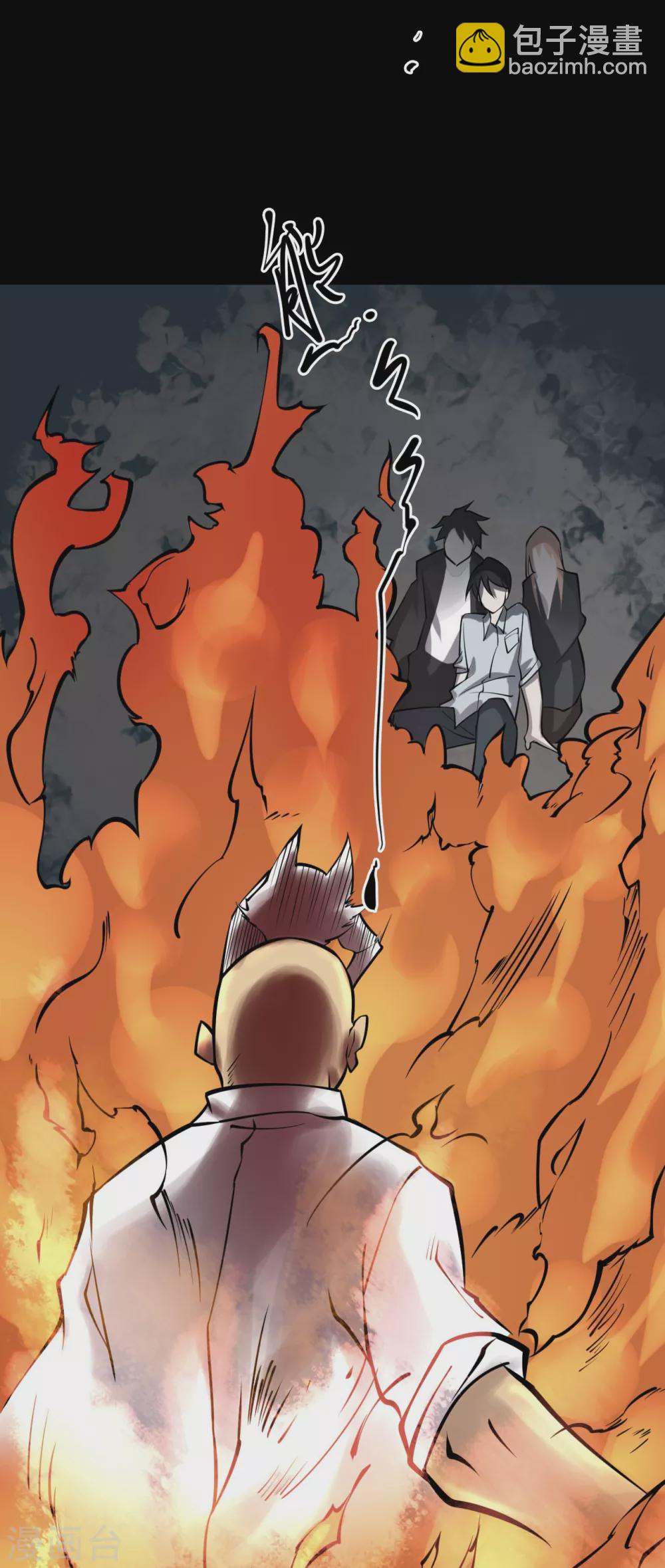 第五卷青玉鬼灯（8）(1/2)-第50话