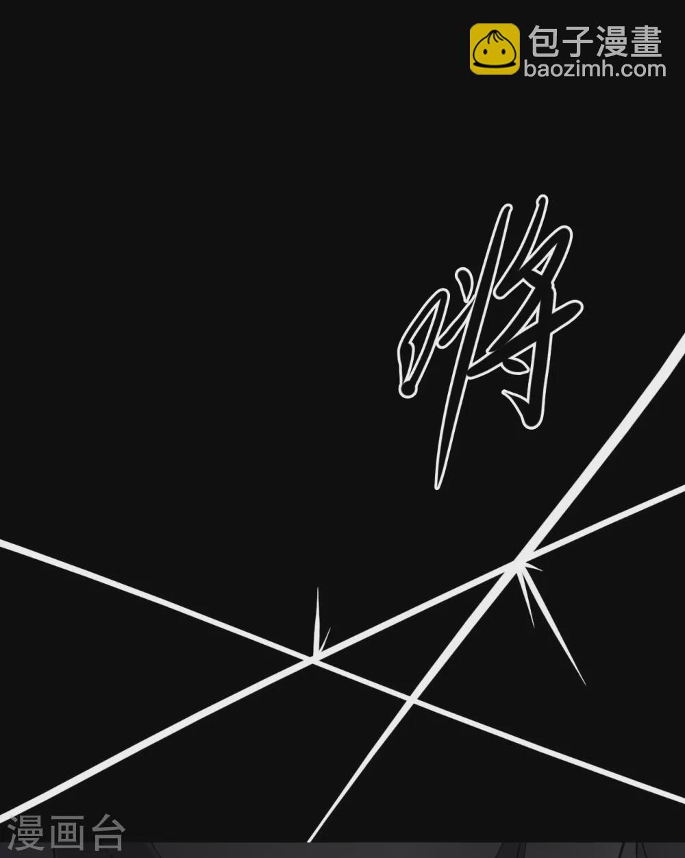 第五卷青玉鬼灯（8）(1/2)-第50话