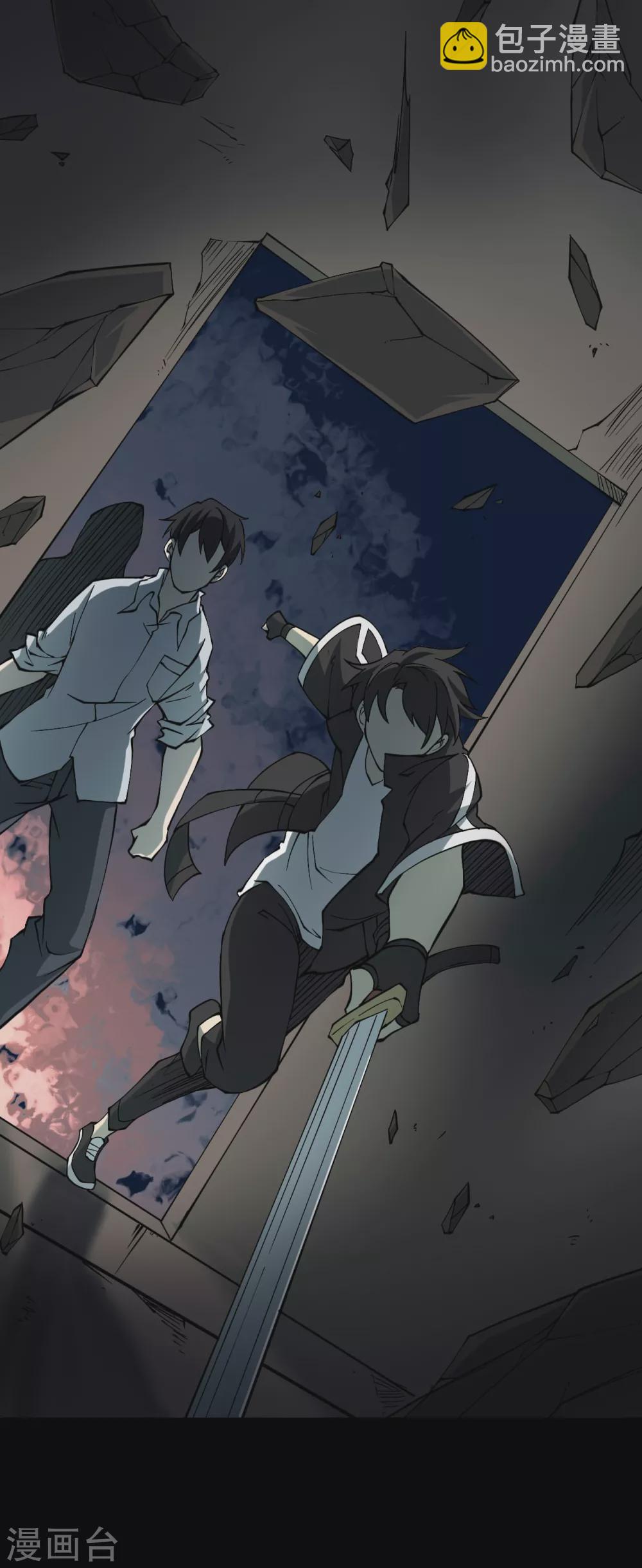 第五卷青玉鬼灯（8）(1/2)-第50话