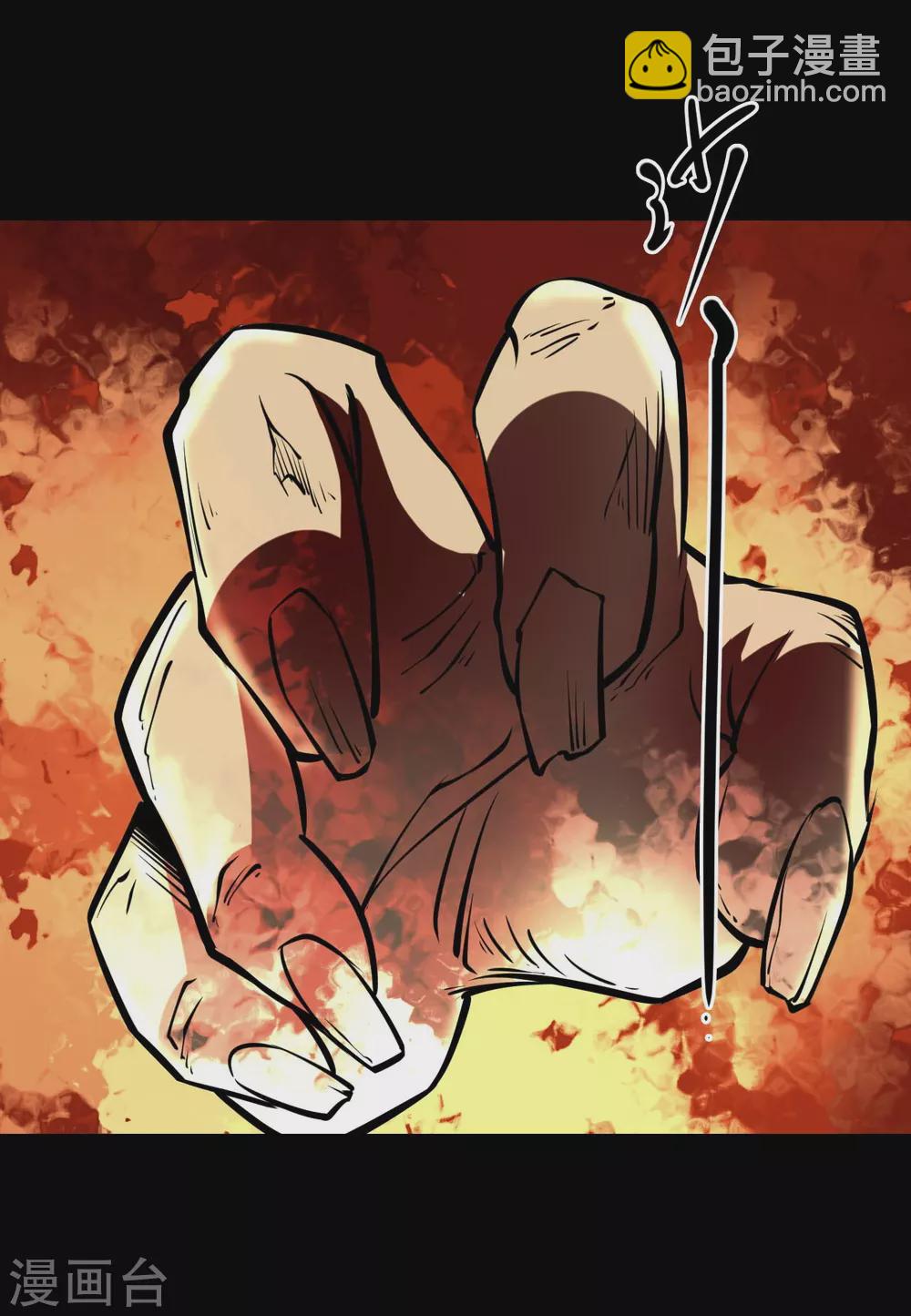 第五卷青玉鬼灯（8）(1/2)-第50话