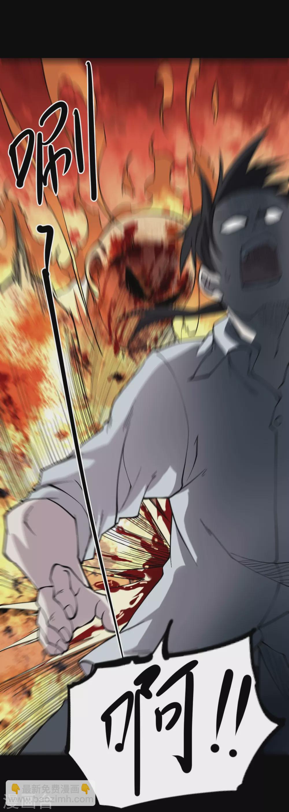 第五卷青玉鬼灯（8）(1/2)-第50话