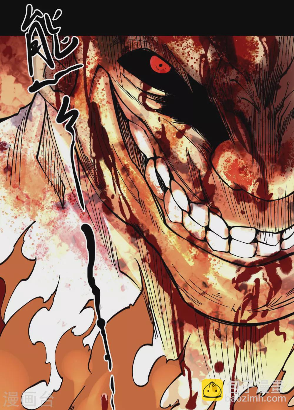 第五卷青玉鬼灯（8）(1/2)-第50话