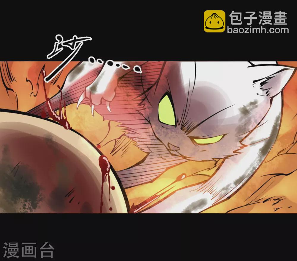 第五卷青玉鬼灯（8）(1/2)-第50话