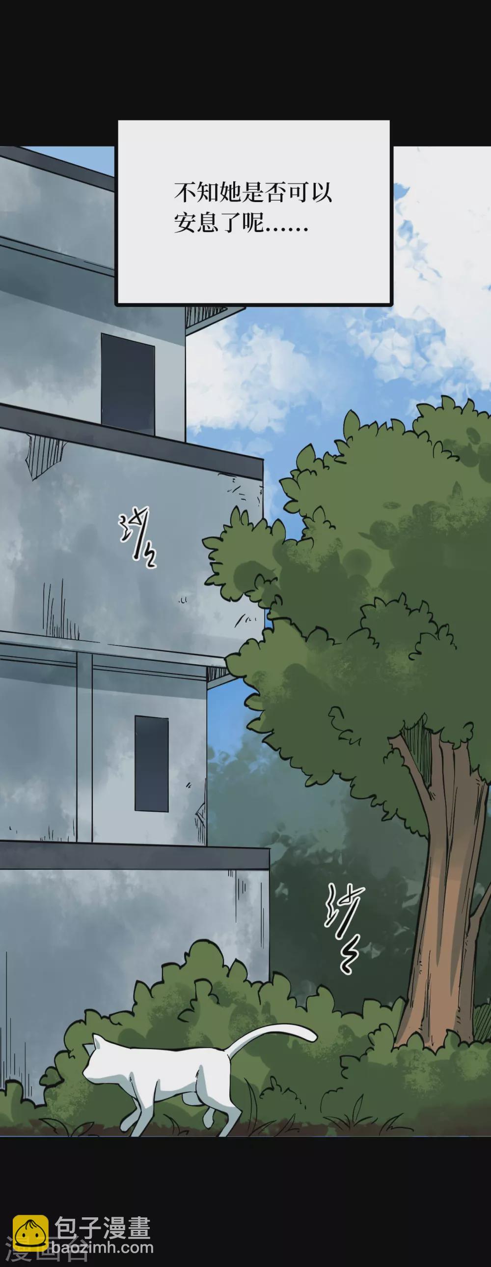 第五卷青玉鬼灯（8）(1/2)-第50话