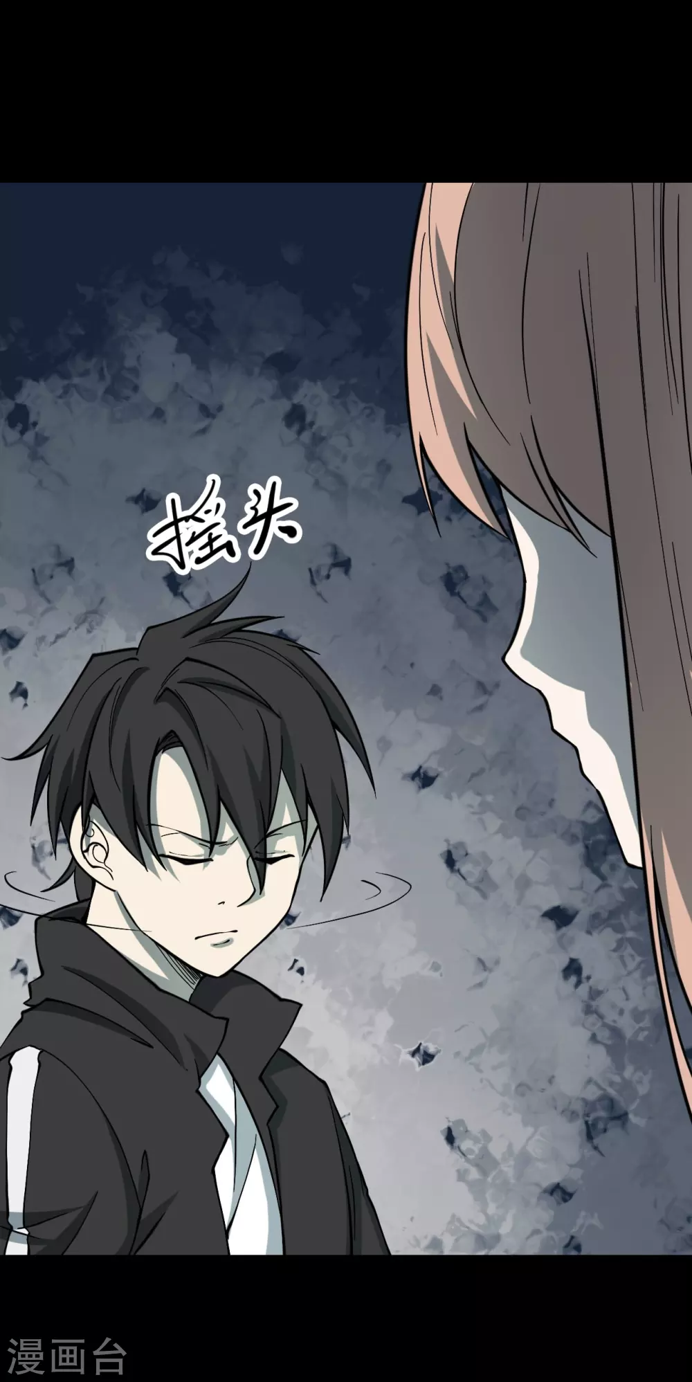 第五卷青玉鬼灯（8）(1/2)-第50话