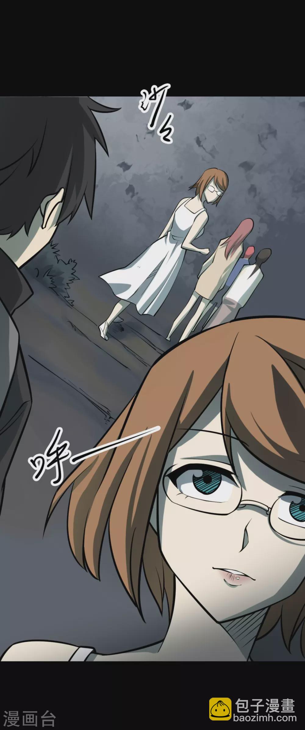 第六卷洪羊刀（1）(1/2)-第52话