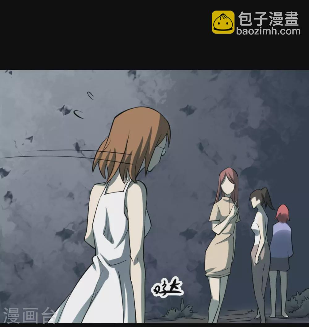 第六卷洪羊刀（1）(1/2)-第52话