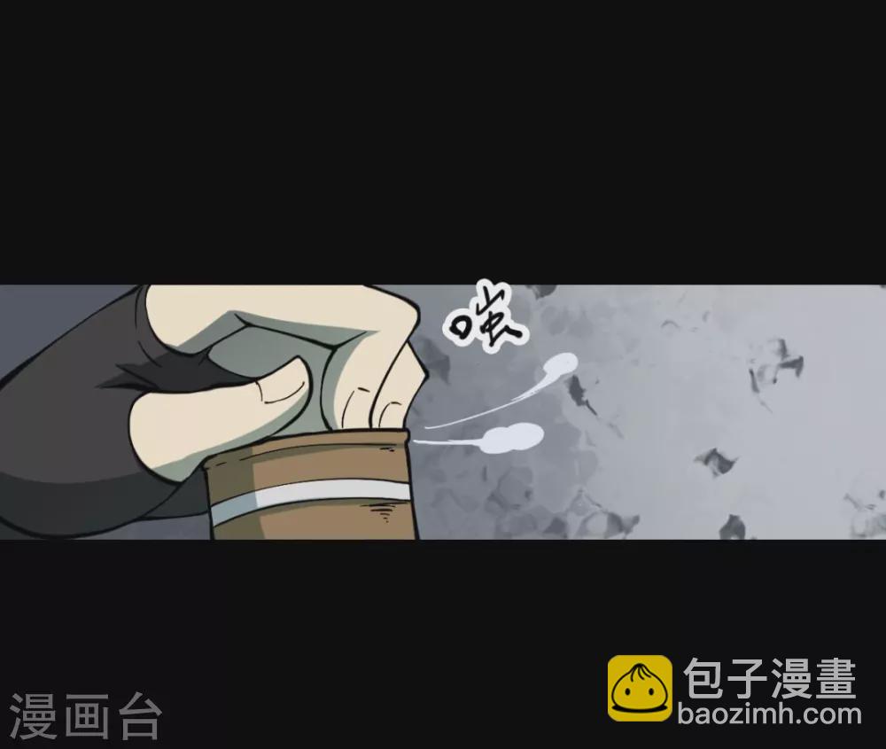 第六卷洪羊刀（1）(1/2)-第52话