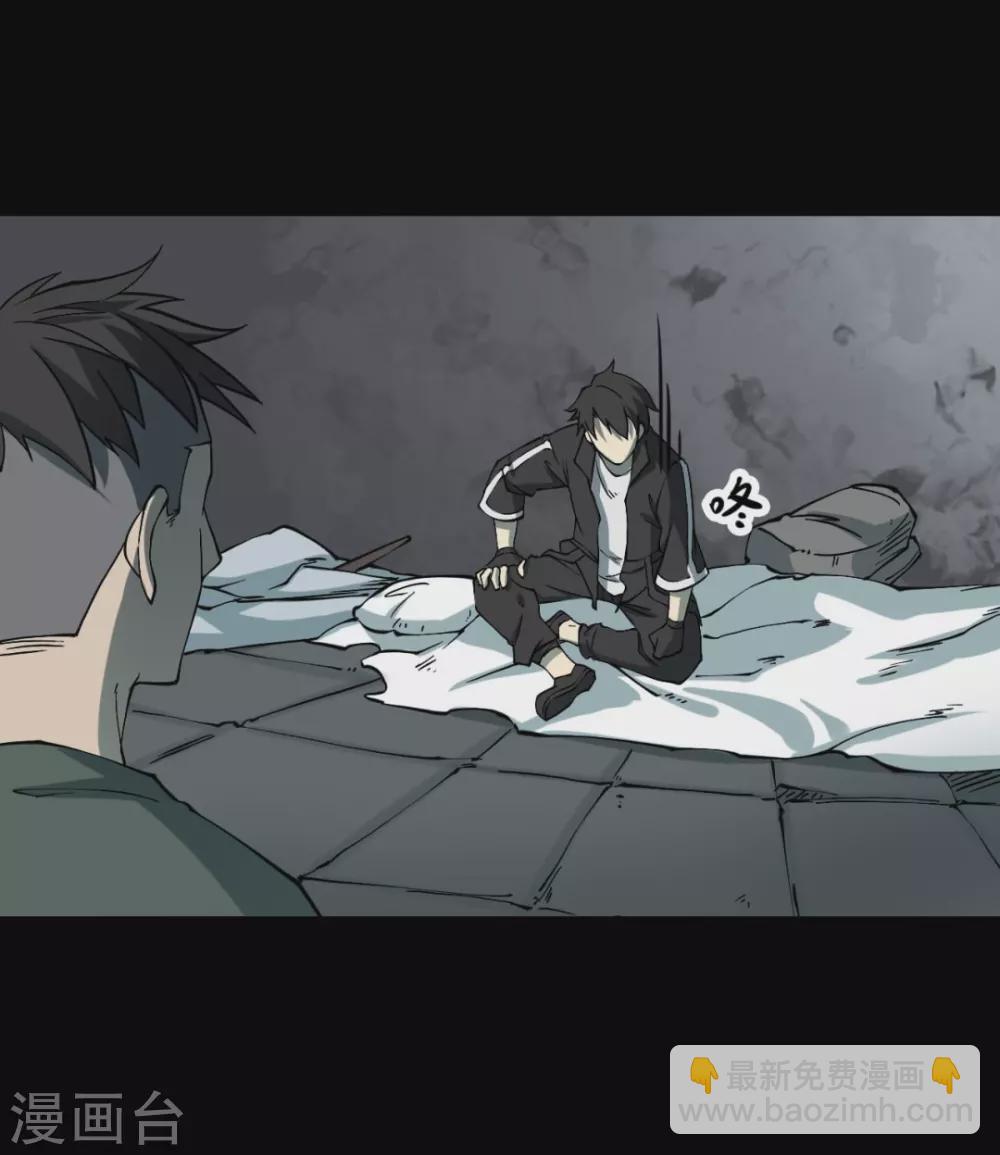 第六卷洪羊刀（1）(1/2)-第52话