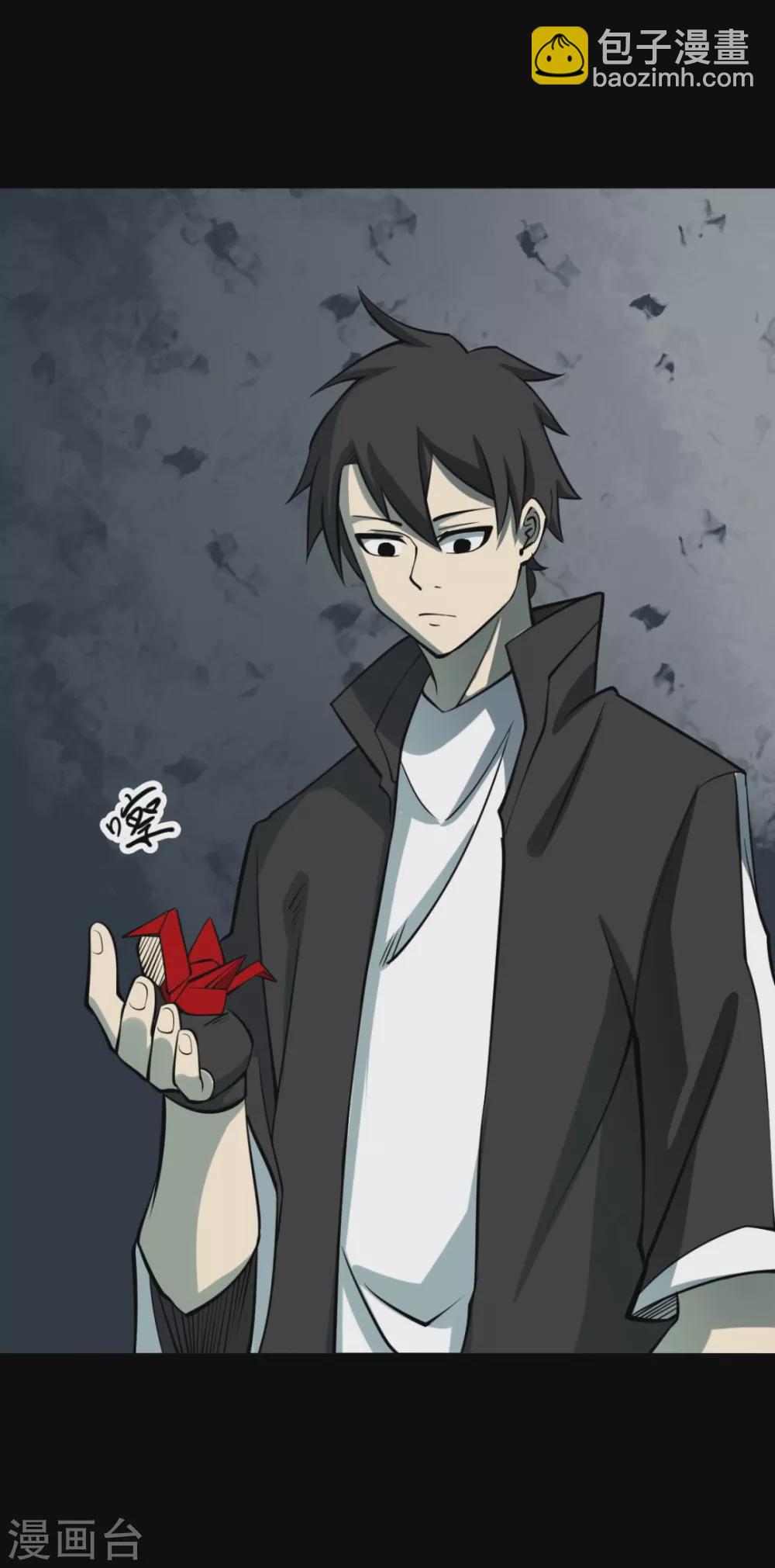 第六卷洪羊刀（1）(1/2)-第52话