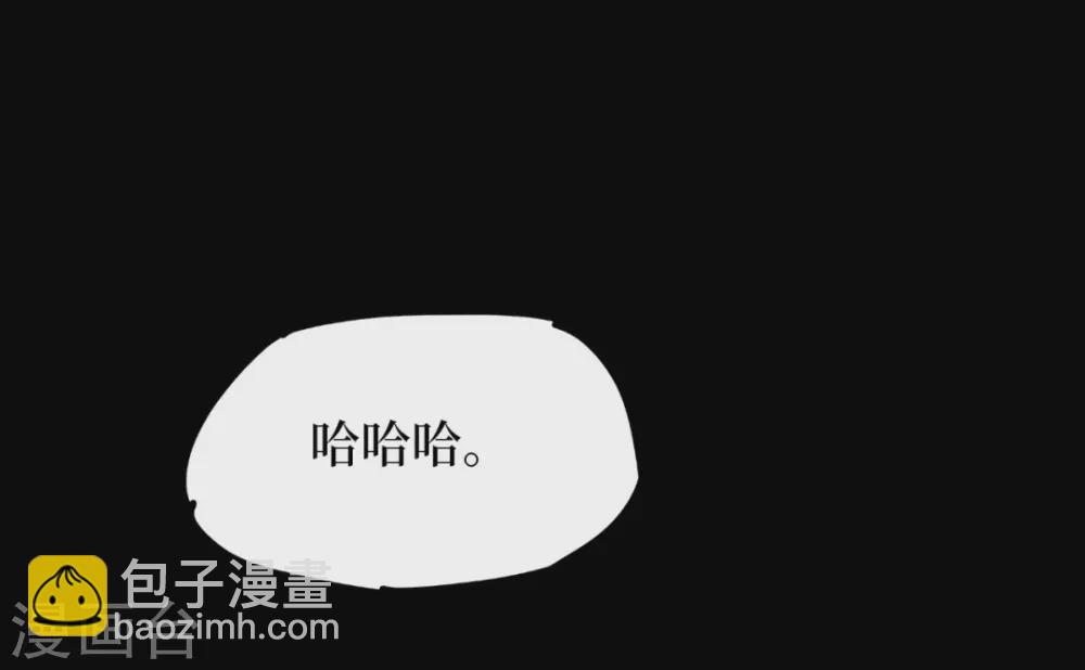 第六卷洪羊刀（1）(1/2)-第52话