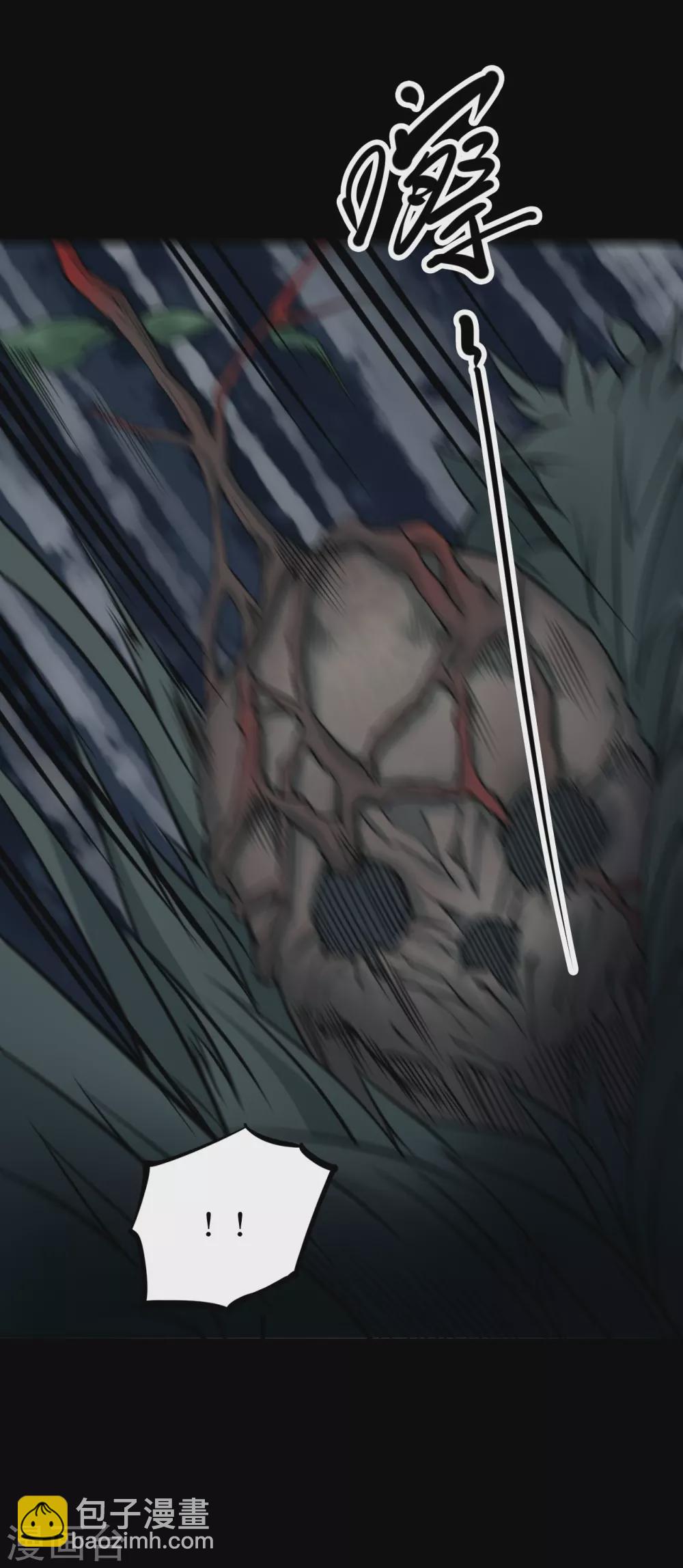 第六卷洪羊刀（3）-第54话