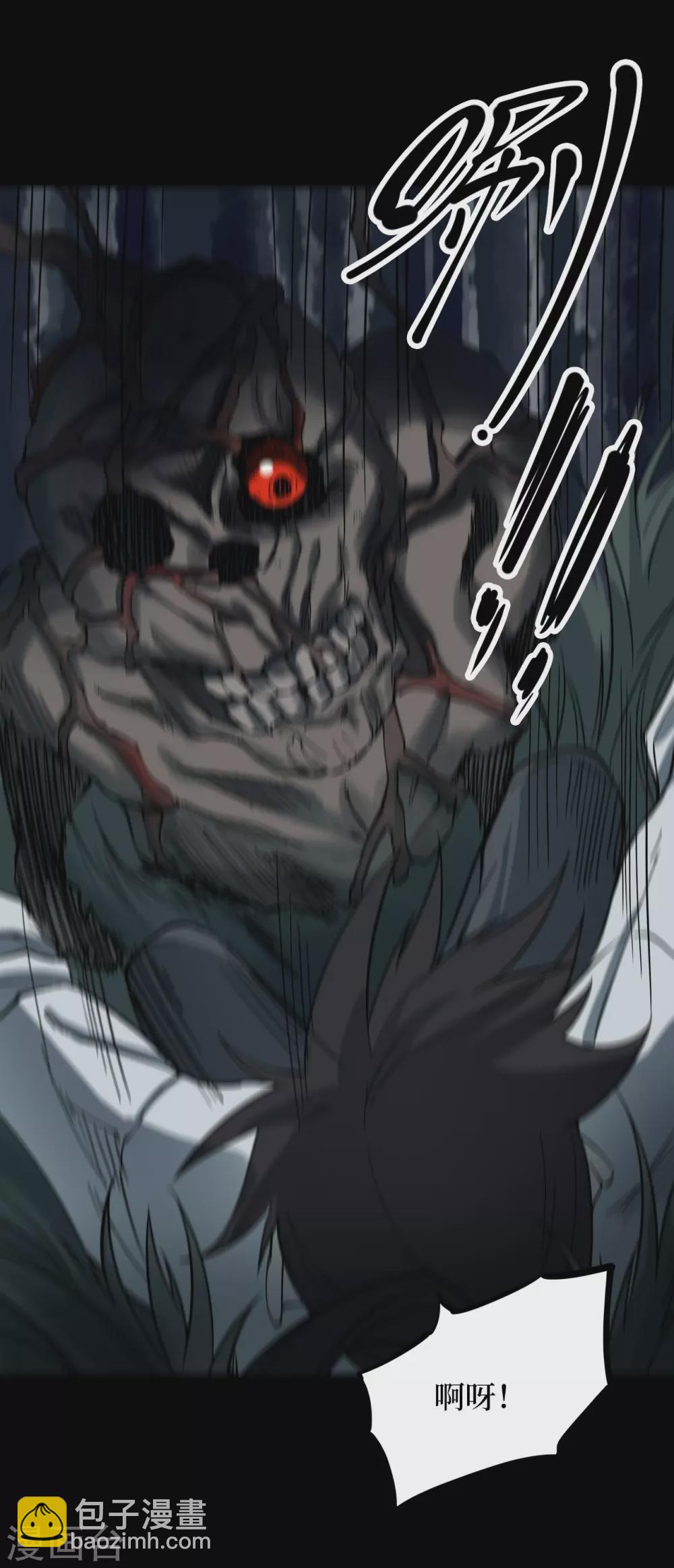 第六卷洪羊刀（3）-第54话