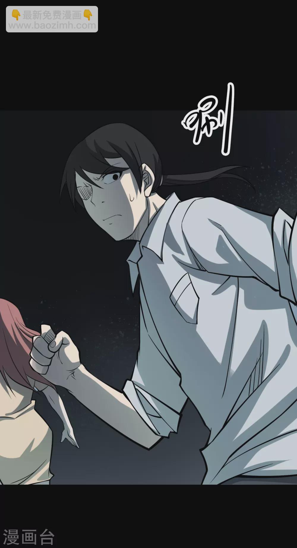 第六卷洪羊刀（3）-第54话