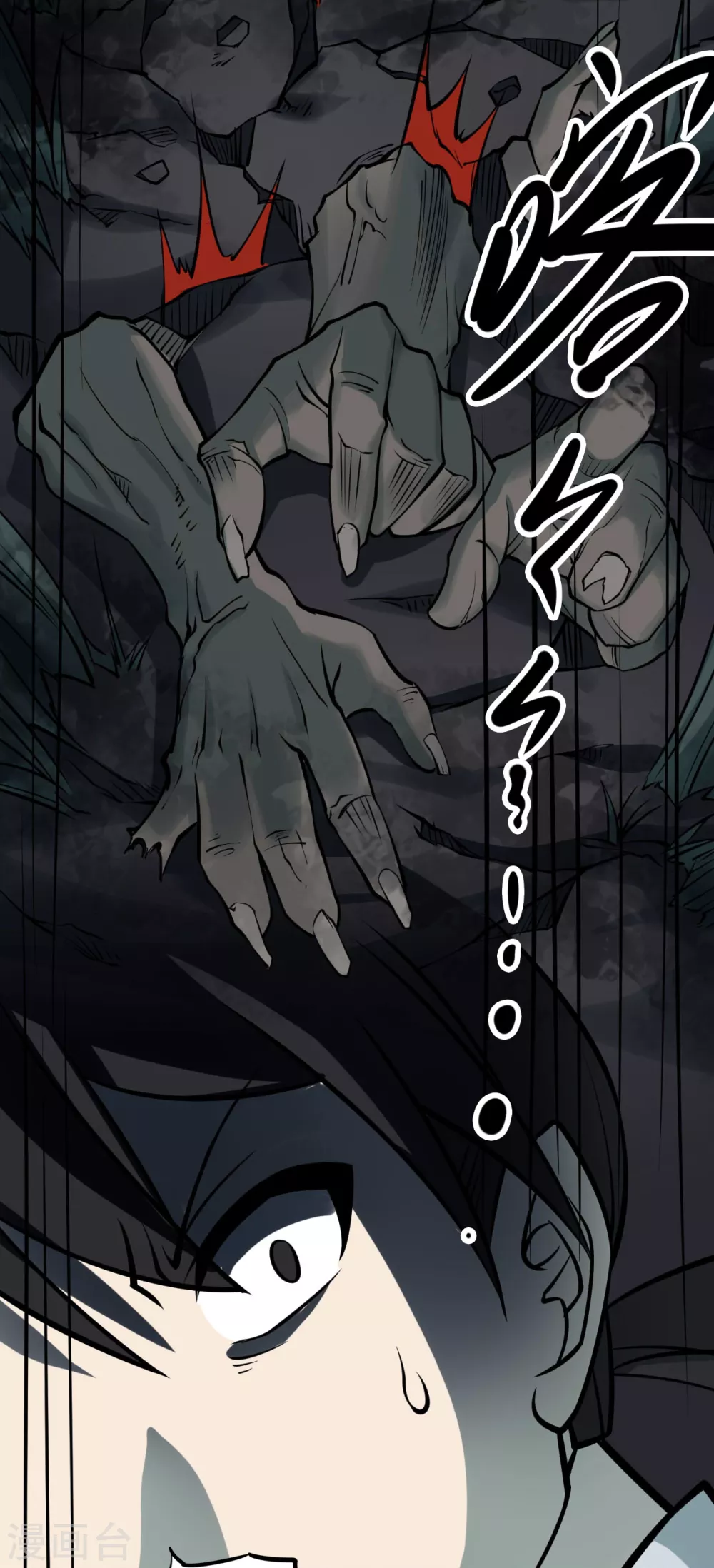 第六卷洪羊刀（3）-第54话