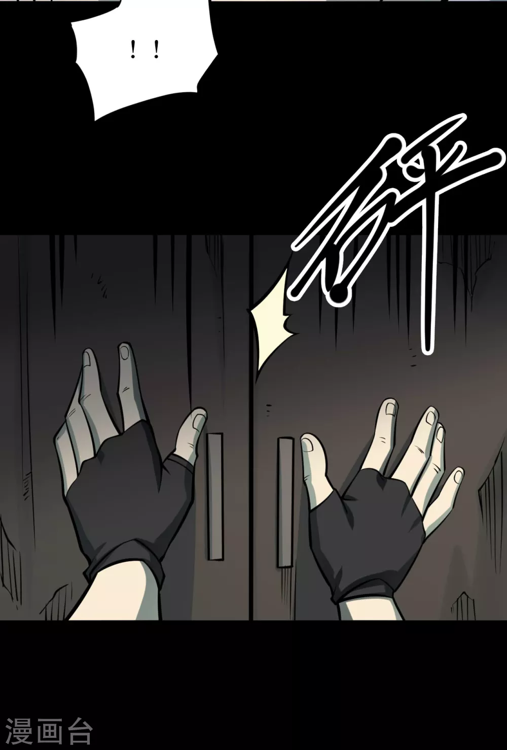 第六卷洪羊刀（3）-第54话